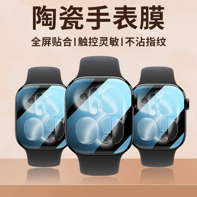 Protector Film For Apple Watch - Iwatch Smartwatch incelemesi ve fiyatı